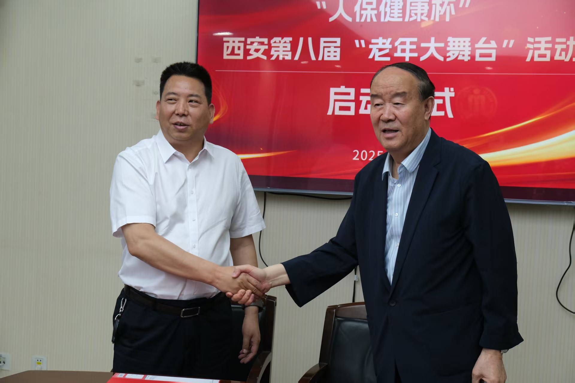 微信图片_20250511070118.jpg