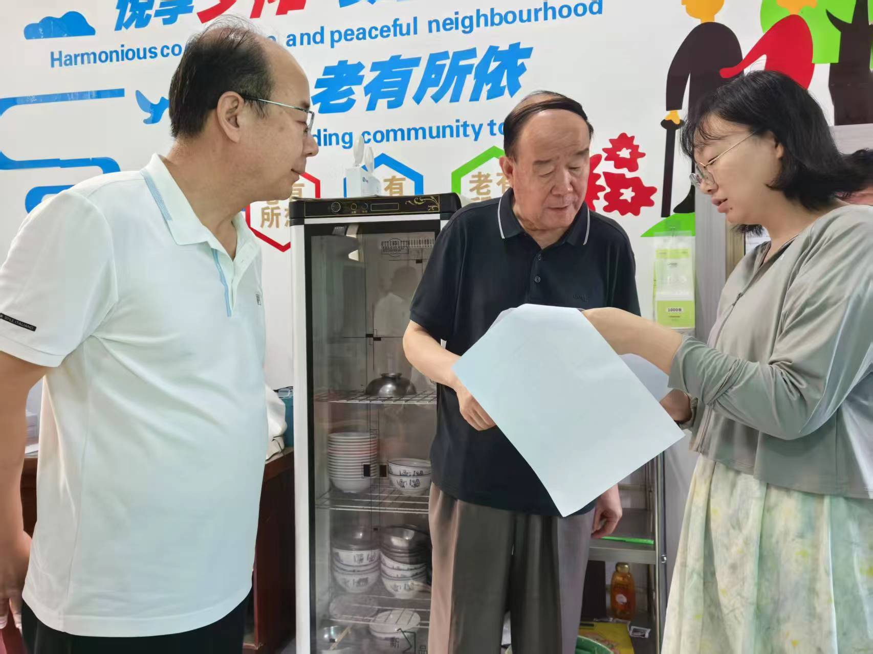 微信图片_20250901111340_8_14.jpg
