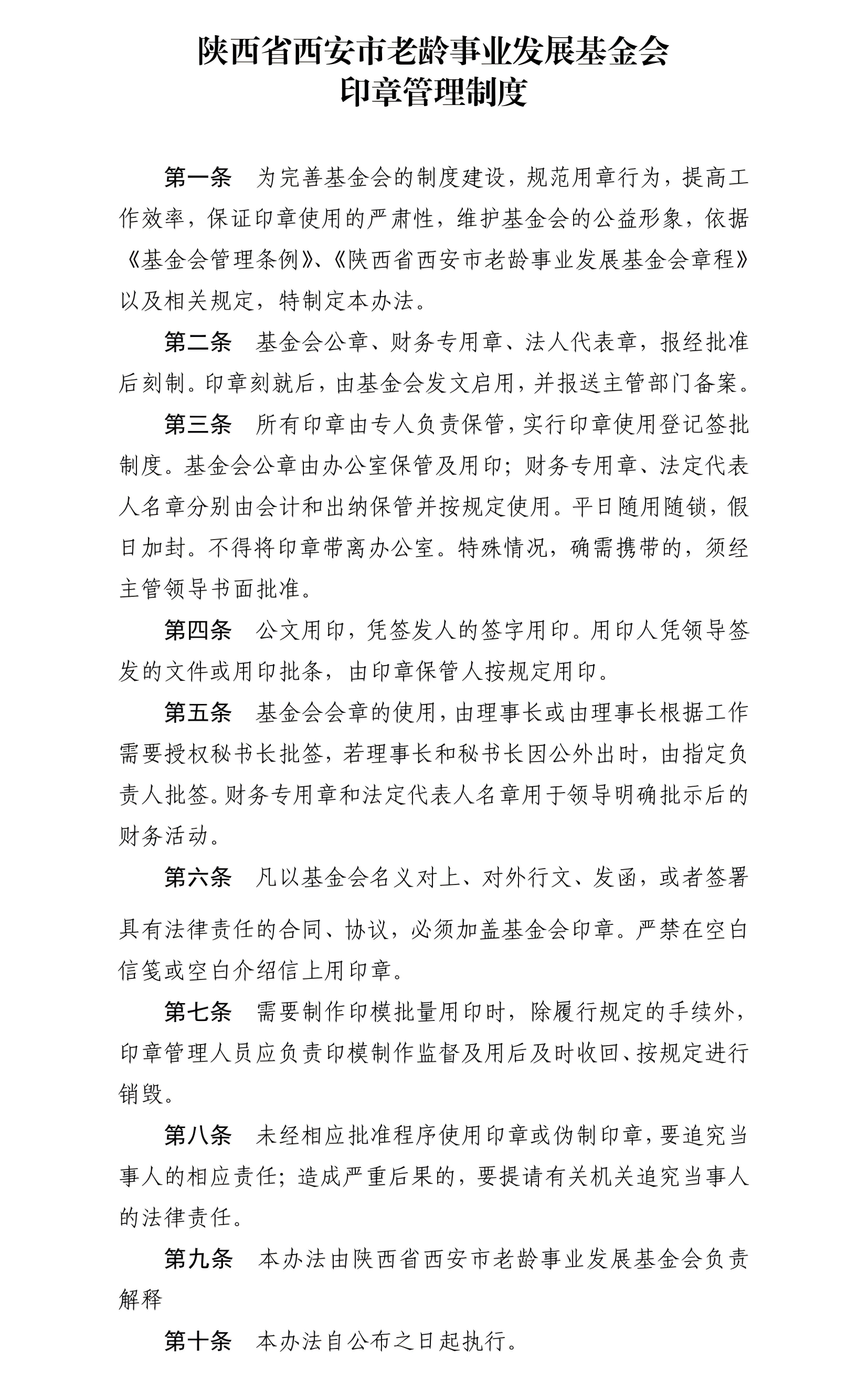 WPS拼图0.png