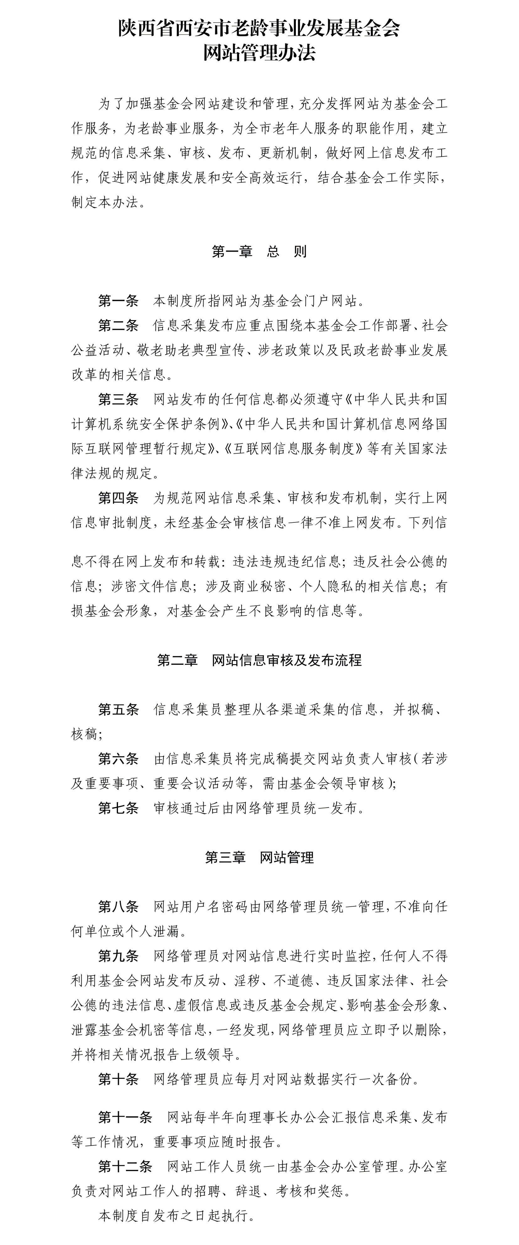 WPS拼图0.png
