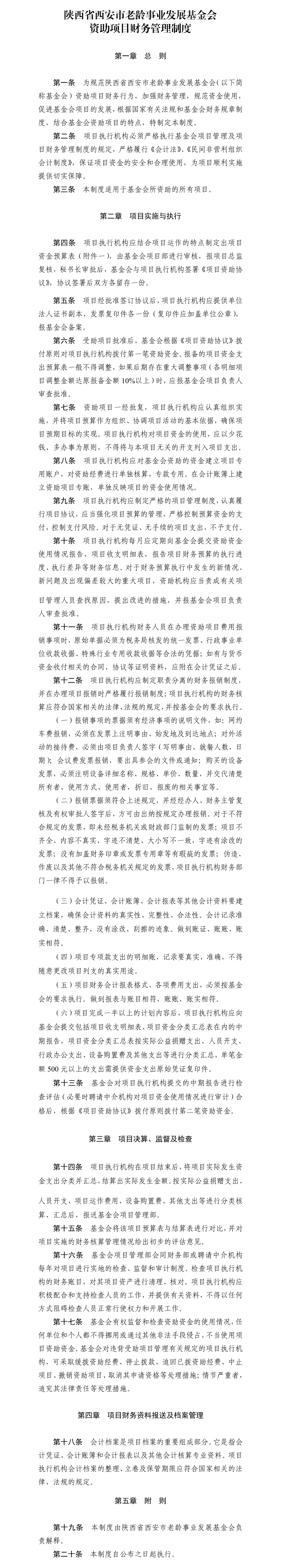 WPS拼图0.png