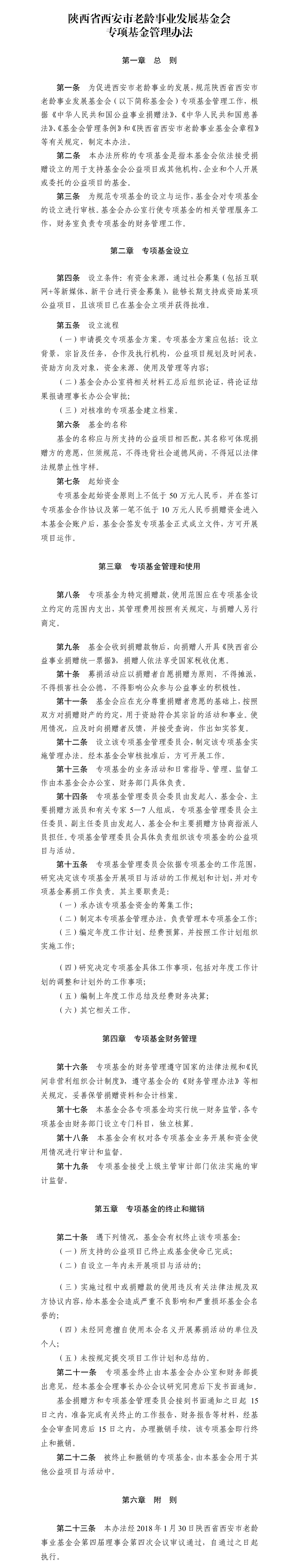 WPS拼图0.png