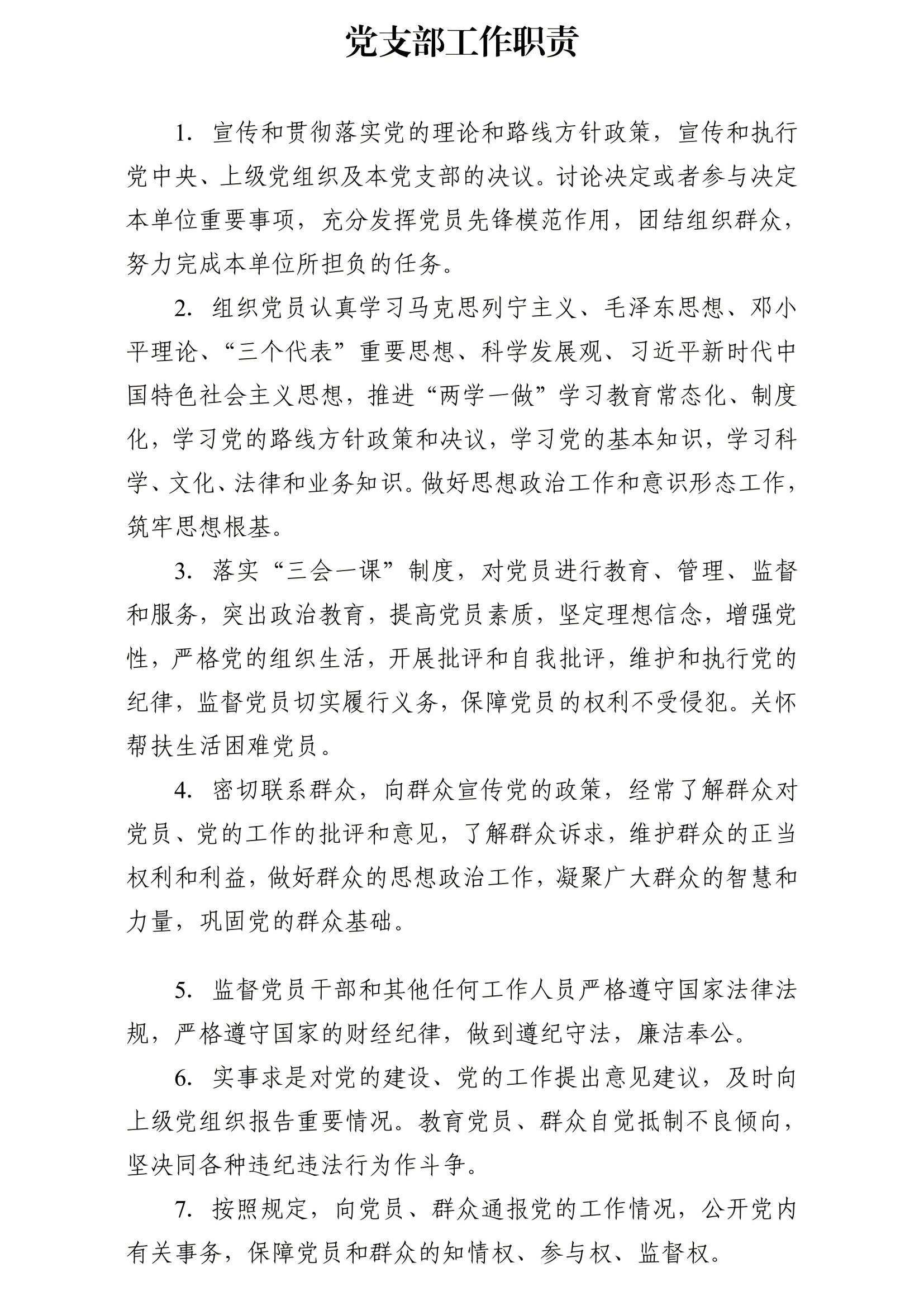 WPS拼图0.png