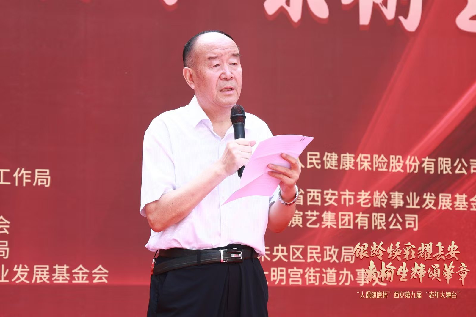 1786519722434747.jpg 微信图片_20260812105249_4_42.jpg
