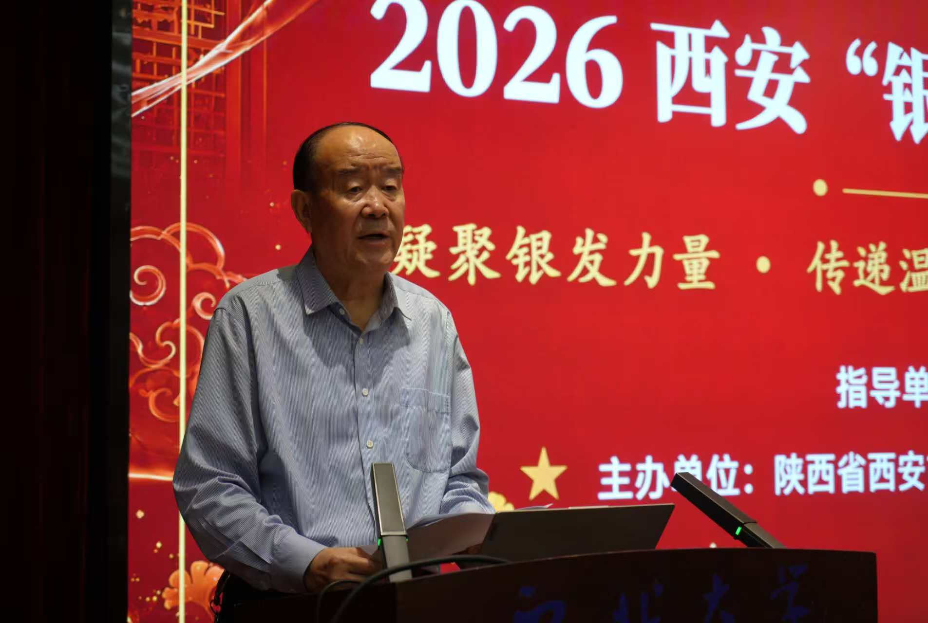 1789349293861686.jpg 微信图片_20260913134839_6_3.jpg
